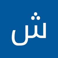 شعبة 6