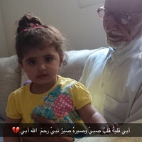 Najla M Alghamdi