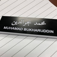 Muhamad Bukharuddin