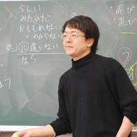 Daisuke Bekki