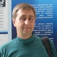 Valery Валерий Belyanin Белянин