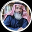 Profile image of صالح فليح المذهان