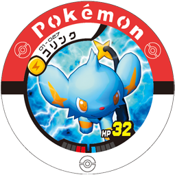 Shinx 01 027.png