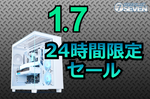 RTX4070Ti SUPER搭載のBTOパソコンが最大46,000円引き！日替わりセール開催