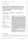 Research paper thumbnail of Regional and interregional networks of ancient Eleon during the early 12th century BCE as seen from the petrographic and neutron activation analyses of pottery