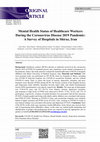 Research paper thumbnail of Mental Health Status of Healthcare Workers During the Coronavirus Disease 2019 Pandemic: A Survey of Hospitals in Shiraz, Iran