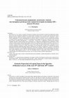 Research paper thumbnail of Syntactic Expression of Logical Topos in the Speeches of Russian Lawyers of the Late 19th and Early 20th Century