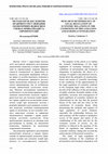 Research paper thumbnail of Research Methodology of Legal Regulation of Economic Relations in the Conditions of Privatization and European Integration