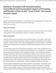 Research paper thumbnail of Question of mutual (self-)transformation: transcultural and transmodern impact of Ukrainian and Russian artists on the "Avant-Garde" movement in 1920s Japan