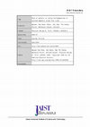 Research paper thumbnail of Role of defects in tuning ferromagnetism in diluted magnetic oxide thin films