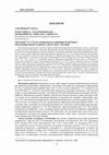 Research paper thumbnail of Міграція 137Сs і 90Sr на чорноземах типових в овочеву продукцію центрального Лісостепу України