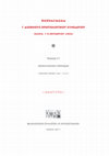 Research paper thumbnail of Settlements of Cretan Refugees in the Greek Kingdom. The case of a Cretan Colony: "Minoa" (Tolo), 1833-1848. Proceedings of the 10th Cretological Congress, Chania, Crete, 2006 (in Greek)