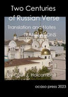 Research paper thumbnail of Russian verse poems