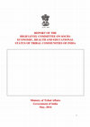 Research paper thumbnail of REPORT OF THE HIGH LEVEL COMMITTEE ON SOCIO-ECONOMIC, HEALTH AND EDUCATIONAL STATUS OF TRIBAL COMMUNITIES OF INDIA Ministry of Tribal Affairs Government of India May, 2014