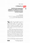 Research paper thumbnail of Políticas de Avaliação Científica no Brasil de agora: Tendências e Controvérsias em torno do Fator de Impacto