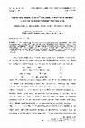 Research paper thumbnail of Enhanced axial symmetry at the Fe3+-heme center of peroxidase by ascorbate: A basis for the ascorbate-dependent peroxidase action