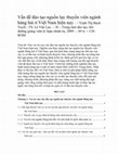 Research paper thumbnail of Vấn đề đào tạo nguồn lực thuyền viên ngành hàng hải ở Việt Nam hiện nay