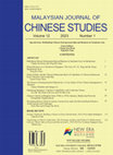 Research paper thumbnail of Rethinking Chinese Entrepreneurship and Business in Southeast Asia