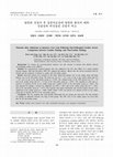 Research paper thumbnail of Outcome after Admission to Intensive Care Unit Following Out-of-Hospital Cardiac Arrest: Comparison between Cardiac Etiology and Non-Cardiac Etiology