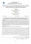 Research paper thumbnail of التداولية و الترجمة