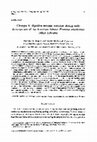 Research paper thumbnail of Changes in digestive enzyme activities during early development of the American lobster Homarus americanus Milne Edwards