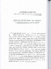 Research paper thumbnail of Sztuka wcielona na zawsze - podsumowanie panelu