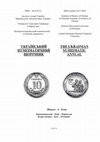 Research paper thumbnail of ABOUT EPONYMOUS DATING OF OLBIAN COINS V-I CENTURY BC / ЩОДО ЕПОНІМНОГО ДАТУВАННЯ МОНЕТ ОЛЬВІЇ V–I СТ. ДО Р. Х.  //The Ukrainian Numismatic Annual. Issue 6. Kropyvnytskyi – Kyiv – Pereiaslav , 2022.