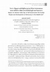 Research paper thumbnail of Rojava: An Abstract State Sign of Self-Government the Kurdish People and Development of Democracy in the Middle East