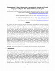 Research paper thumbnail of Language and Cultural Immersion Programmes in Russian and French Languages in Nigeria 2012 -2022: Problems and Prospects