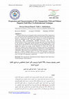 Research paper thumbnail of Preparation and Characterization of TiO2 Nanoparticles With and Without Magnetic Field Effect Via Hydrothermal Technique