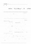 Research paper thumbnail of Studies on the New Documents of Reginald Johnston (新见庄士敦档案整理与研究)