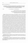 Research paper thumbnail of Носитель словообразовательного значения в русской и арабской грамматических традициях модель слова в алгоритме русско-арабского перевода. Восток (Oriens). 2022. № 6. С. 232–242. DOI 10.31857S086919080021233-3