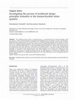 Research paper thumbnail of Investigating the process of traditional design principles formation in the Iranian-Kurdish urban quarters