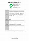 Research paper thumbnail of High Serum Level of Pentosidine, an Advanced Glycation End Product (AGE), is a Risk Factor of Patients with Heart Failure