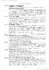 Research paper thumbnail of Dual Dijkstra search for planning various motion of humanoid robots