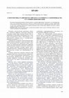 Research paper thumbnail of A simple approach to design chitosan functionalized Fe3O4 nanoparticles for pH responsive delivery of doxorubicin for cancer therapy