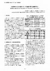 Research paper thumbnail of Allocation Analysis of the Filling Station for Automobile's Alternative Fuel