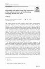 Research paper thumbnail of How History Gets Things Wrong: The Neuroscience of Our Addiction to Stories, by Alex Rosenberg, Cambridge, MA: MIT Press, 2019