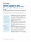 Research paper thumbnail of Translation, validation, and cultural adaptation of the Rhinosinusitis Disability Index and the Chronic Sinusitis Survey into Arabic