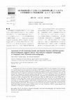 Research paper thumbnail of Assessment of left ventricular systolic and diastolic function by doppler tissue imaging in patients with preinfarction angina