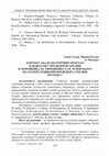 Research paper thumbnail of Контент-аналіз політичних програм кандидатів у президенти України П. Порошенка, Ю. Тимошенко та В. Зеленського (на матеріалі виборів президента України 2019 року)