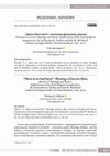 Research paper thumbnail of “There is no God here!”: Theology of horror films Review of: Theology and Horror: Explorations of the Dark Religious Imagination. Ed. by Brandon R. Grafius and John W. Morehead. Lanham: Lexington Books / Fortress Academic, 2021. 250 p.