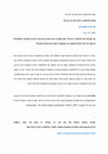 Research paper thumbnail of סדר בוקר מבוא לפילוסופיה יהודית של ימי הביניים