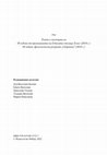 Research paper thumbnail of Белева, В. Вълшебни гласове от Лудогорието (40 години смесен хор "Лудогорско ехо" - град Исперих). - В: Сборник есенни четения Сборяново 2016/2018. От находката до витрината, том 12/13. Фабер, 2022, 148-164