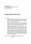 Research paper thumbnail of Rosyjska polityka historyczna