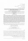 Research paper thumbnail of بررسی تأثیر برداشت نخستینِ مشتری از شخصیت تبلیغکننده بر اثربخشی تبلیغ: نقش تعدیلگر تجانس خودانگارۀ مشتری با تبلیغکننده (مطالعۀ موردی: دانشجویان رشتۀ مدیریت دانشگاه گیلان)