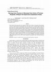 Research paper thumbnail of Nursing Care Practice in Neonatal Care Units of Tertiary Hospitals of Nepal: An Exploratory Qualitative Study