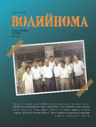 Research paper thumbnail of Д.Ҳ.Қуронов, Д.З.Абдуллаева, И.А.Мадғозиев. Чўлпоннинг Буҳоро Жумҳуриятидаги фаолиятига доир // Водийнома.- 2023.- №4.- Б.5-10