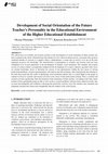 Research paper thumbnail of Development of Social Orientation of the Future Teacher’s Personality in the Educational Environment of the Higher Educational Establishment