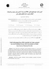 Research paper thumbnail of 2-DoF Self-tuning Fuzzy PID Controller for Under-actuated Inverted Pendulum System with Uncertainties in Model